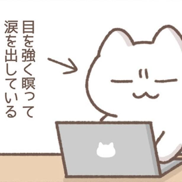 涙を出している （C）もずく／KADOKAWA