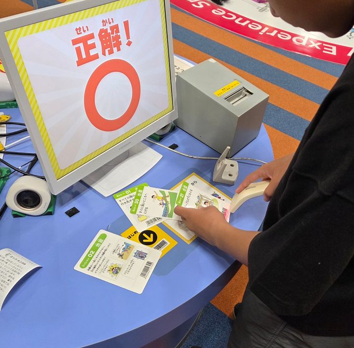家族で学ぶ防災館