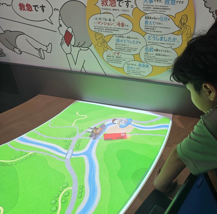 家族で学ぶ防災館