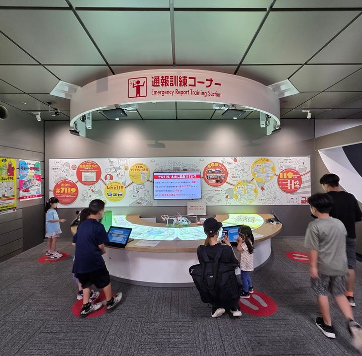 家族で学ぶ防災館
