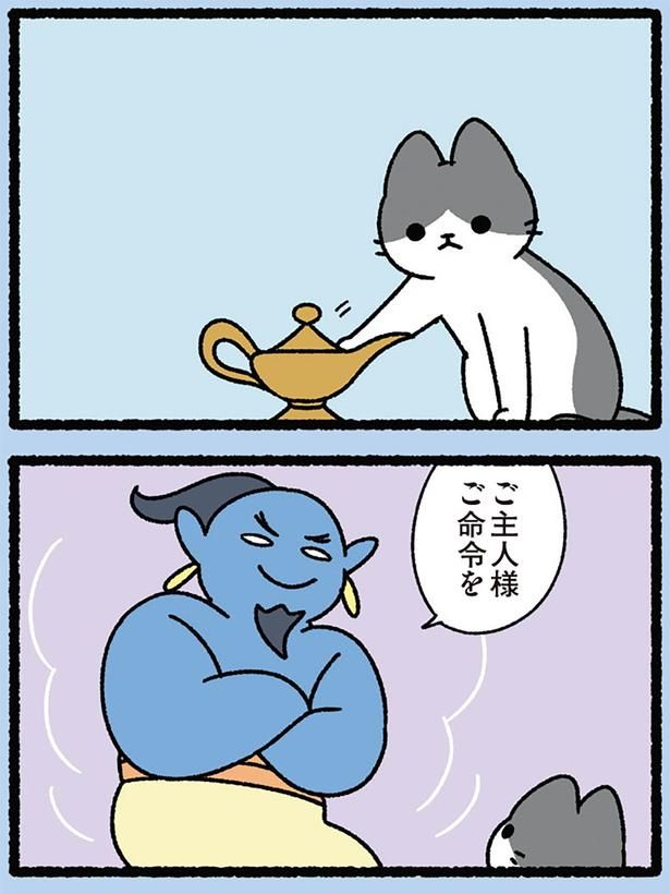 ご主人様 （C）ぱんだにあ／KADOKAWA