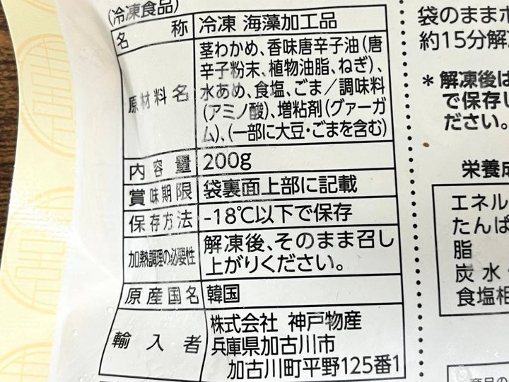 写真④