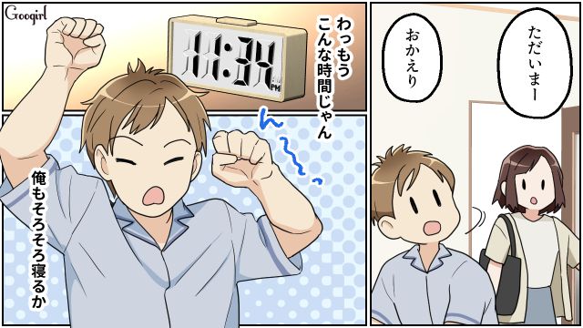 3兄妹の面倒にも慣れてきたけど…「洗い物もしてね」夜パート終わりの妻から指摘された夫がたじろいだ話