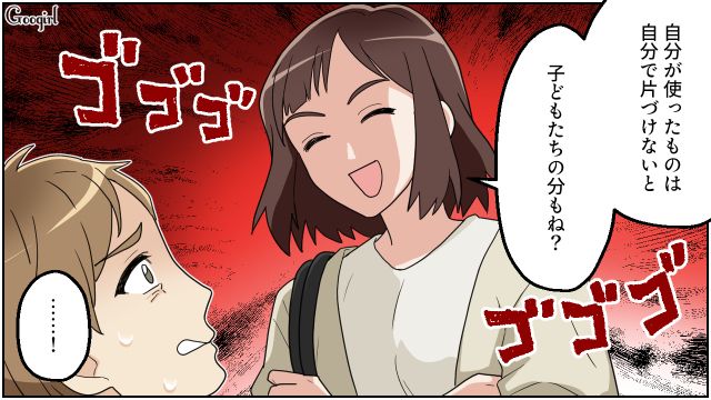 3兄妹の面倒にも慣れてきたけど…「洗い物もしてね」夜パート終わりの妻から指摘された夫がたじろいだ話