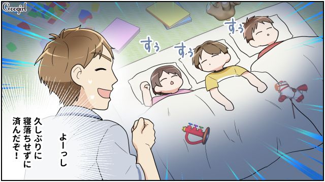 3兄妹の面倒にも慣れてきたけど…「洗い物もしてね」夜パート終わりの妻から指摘された夫がたじろいだ話