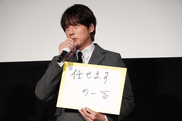 中野量太監督との“信頼関係”に感慨「任せます」の一言に気合い