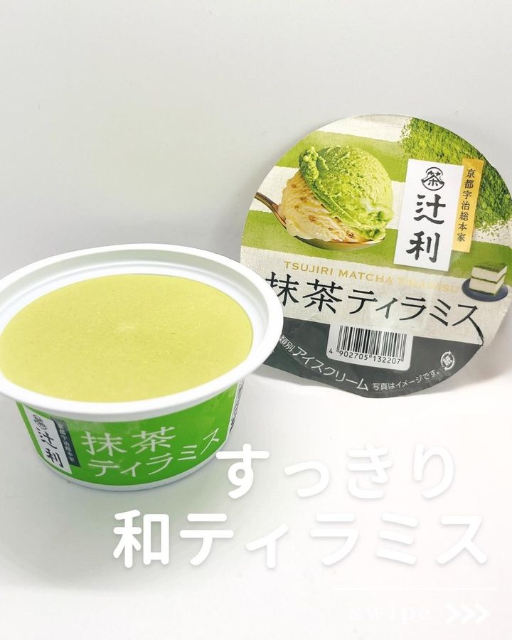 画像1: 出典：Instagram