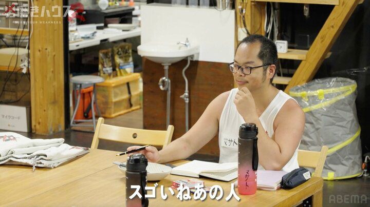 【写真・画像】“171cm＆B91”スタイル抜群看護師の私服に「初めて見たけど、すごいね」 31歳子供部屋おじさんが熱視線 2枚目