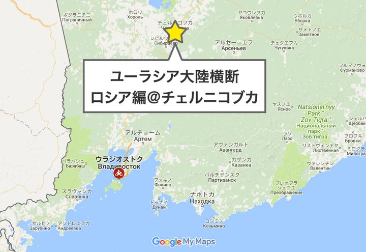 出発初日からパンク、トラブルが生んだ出会い｜ユーラシア大陸横断 ロシア編③
