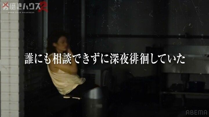 【写真・画像】「3日間寝てないんでしょ？」 帰国子女イケメン会社員に衝撃事実 原因に「これは可哀想」「集団生活だとなあ」の声 2枚目