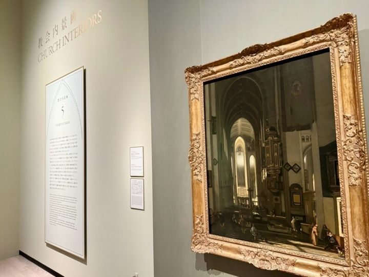 大阪中島美術館 フェルメール《真珠の耳飾りの少女》展07