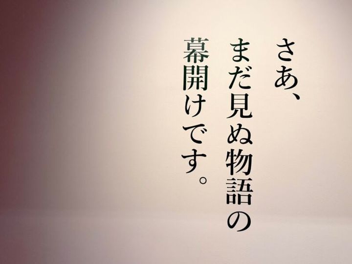 大阪中島美術館 カール・ヴァルザー展02