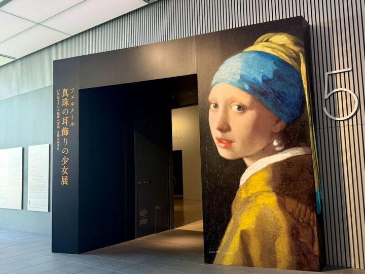 大阪中島美術館 フェルメール《真珠の耳飾りの少女》展02