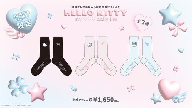 ハローキティコラボレーション刺繍ソックス全3種の商品画像