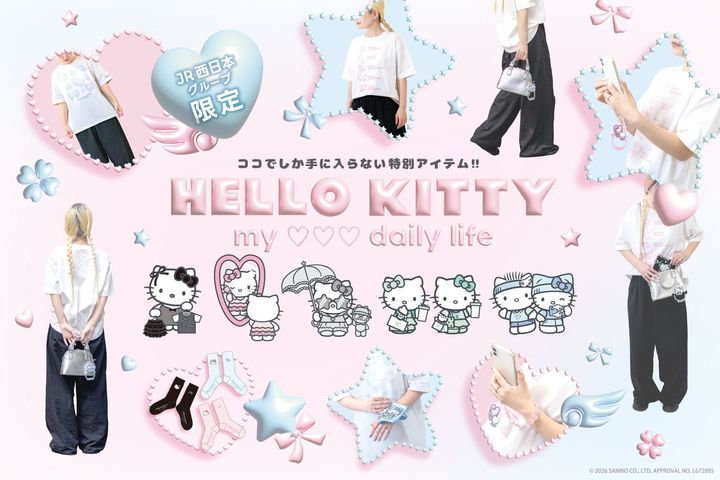 ハローキティコラボレーションアイテムのシリーズビジュアル