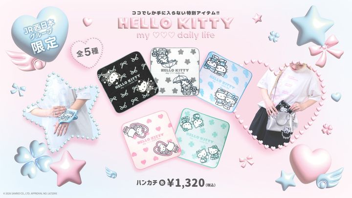 ハローキティコラボレーションハンカチ全5種の商品画像