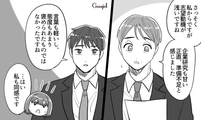 「この人は不採用で…」浮気を繰り返した元カレに復讐した話