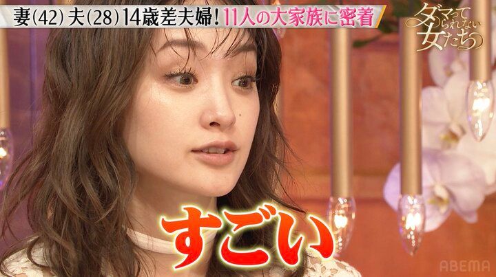【写真・画像】高校生が4児のシンママ（32）に恋…「一生子供達を幸せにします」猛アプローチ→結婚して9児の父に 2枚目