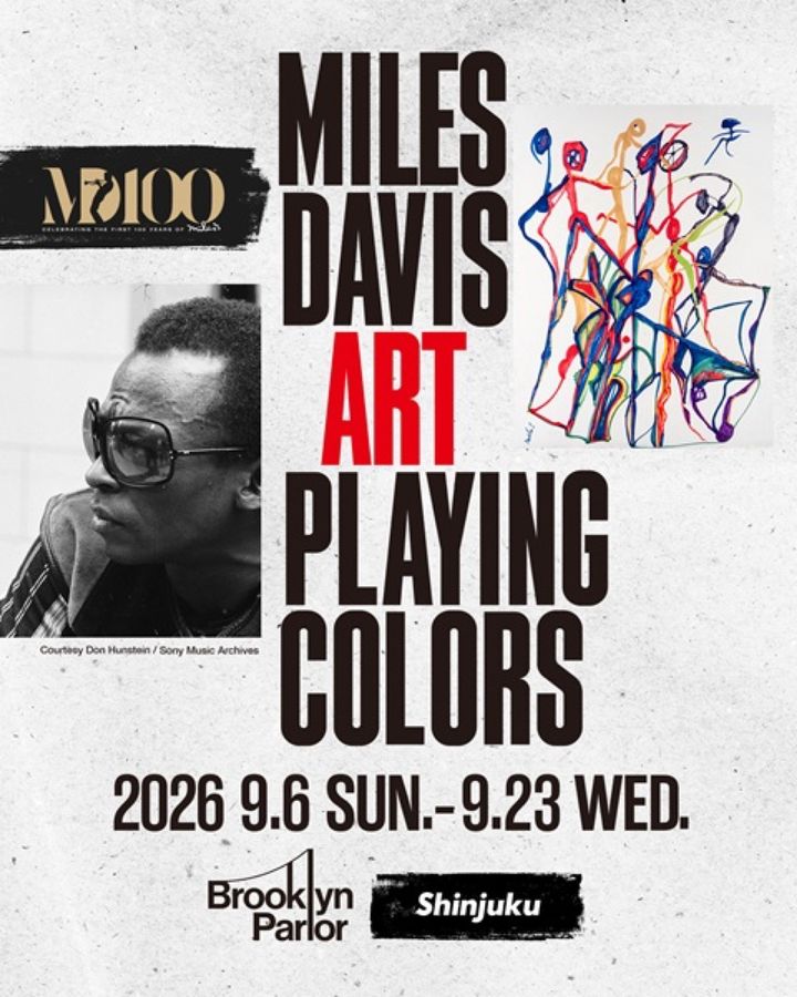 ブルックリンパーラー新宿で開催される“Miles Davis Art - Playing Colors”の告知ビジュアル