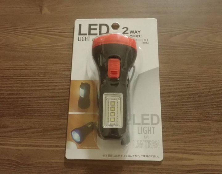 ダイソー：2WAY LED懐中電灯