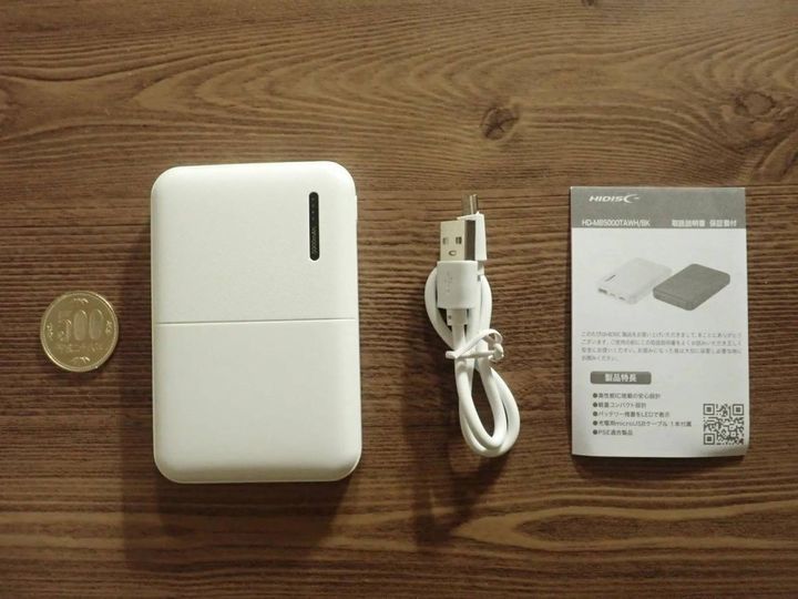 ダイソー：モバイルバッテリー5000mAh ホワイト