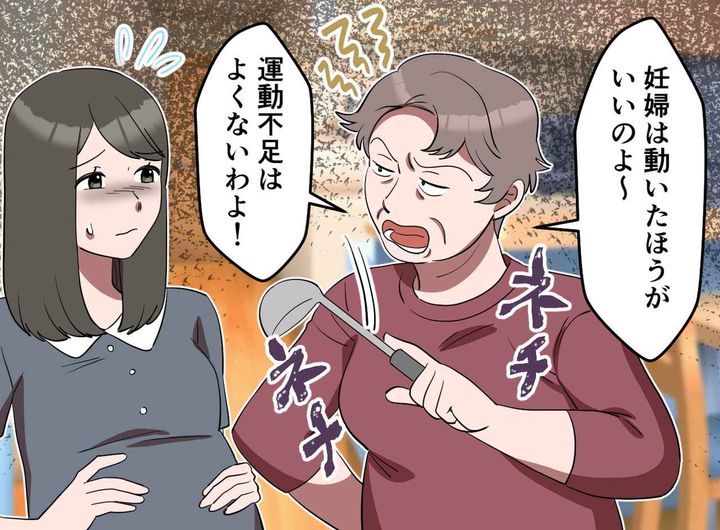 画像1: お腹が大きくて動くのも大変なのに……