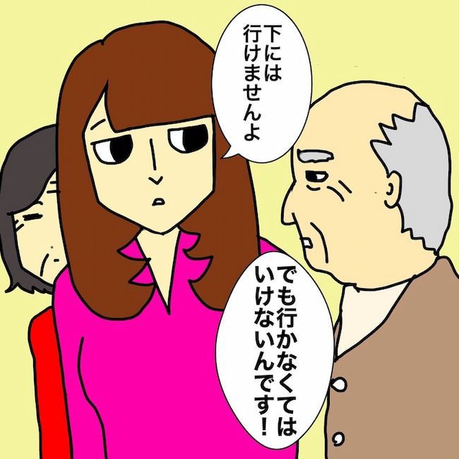 母の認知症介護日記／ワフウフ