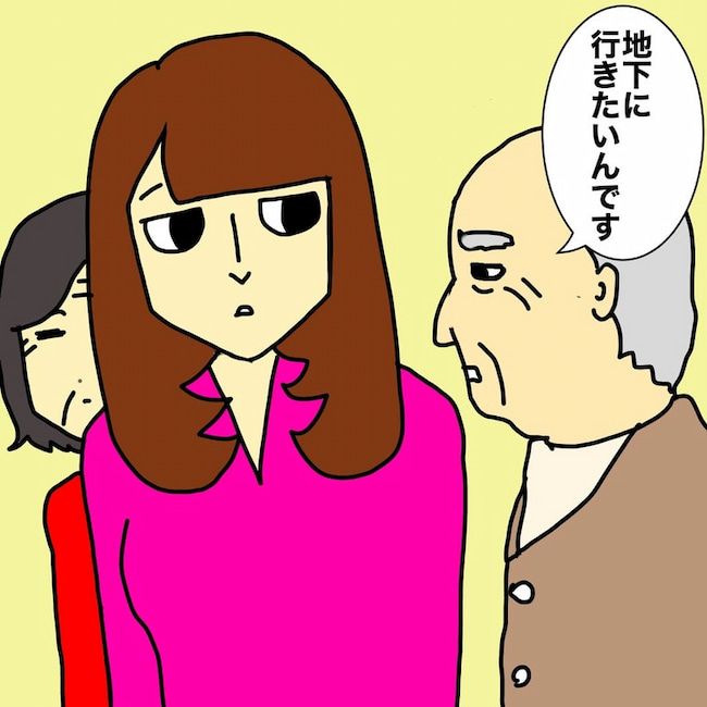 母の認知症介護日記／ワフウフ