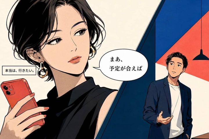 本当は行きたいのに…。恋のチャンスを逃してしまう“もったいない態度”