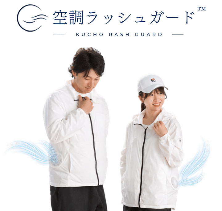 「空調ラッシュガード」のロゴと着用モデル