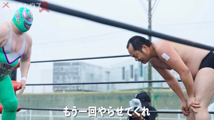 【写真・画像】31歳子供部屋おじさん、現役レスラーに投げ飛ばされ“レフリーストップ”も…「もう一回やらせてくれ！」 2枚目