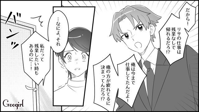 「体調悪いアピール？ うっとうしいな…」しんどそうな妻を無視した結果、起きたこと
