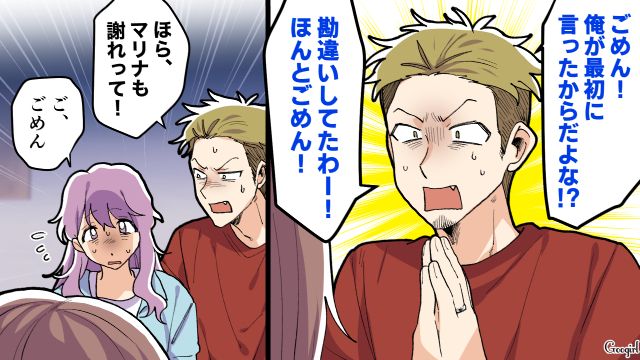 新築マイホームを荒らした夫の友達夫婦が非常識すぎる…「全員出てって」笑って見てただけの夫にも離婚宣言した話
