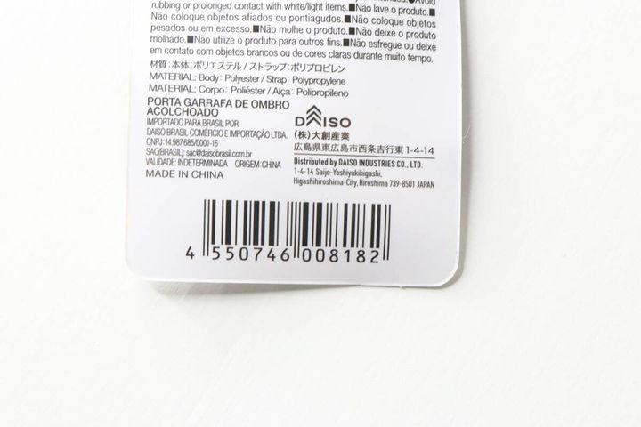 ボトルホルダーの商品タグの裏面。バーコードと商品情報が記載されている。