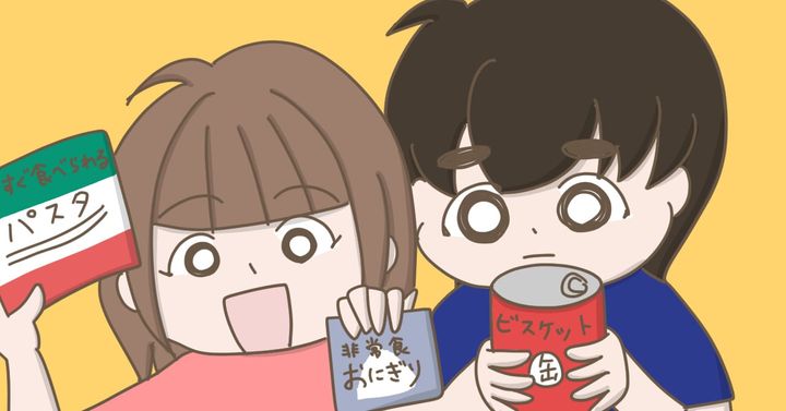 自分で非常食を選び出した子どもたち（べっこうあめアマミさん作成）