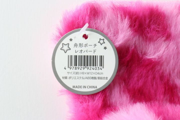 ピンクのヒョウ柄ポーチに付いた商品タグの拡大