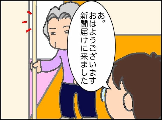 頑張り過ぎない介護／まる子