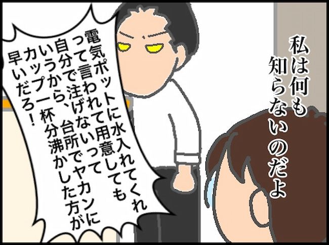 頑張り過ぎない介護／まる子