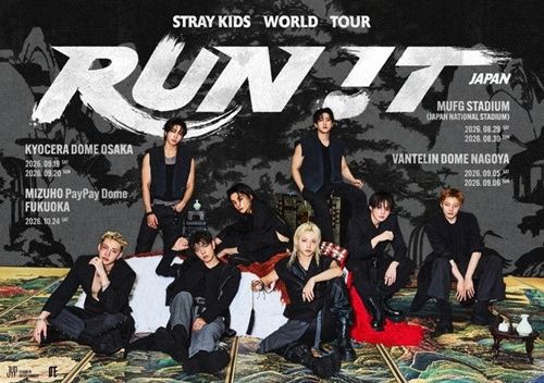 Stray Kids