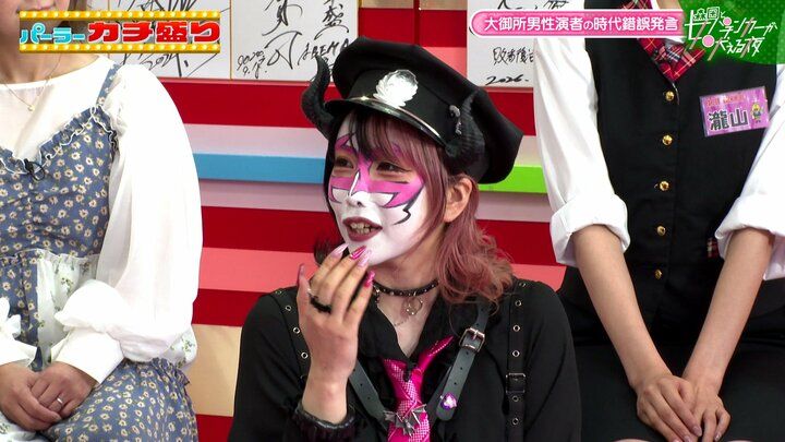 兎味ペロリナ