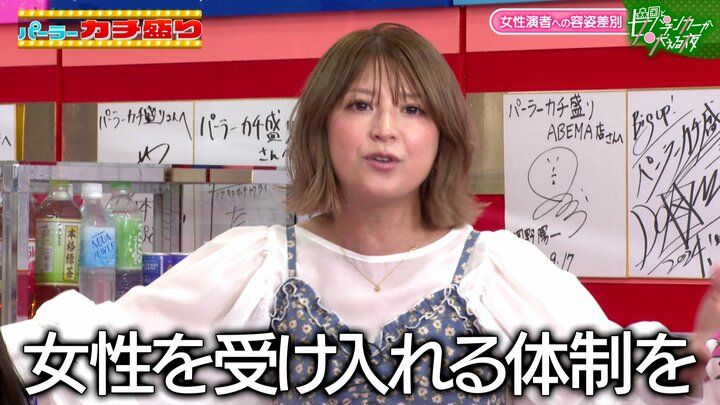 矢口真里