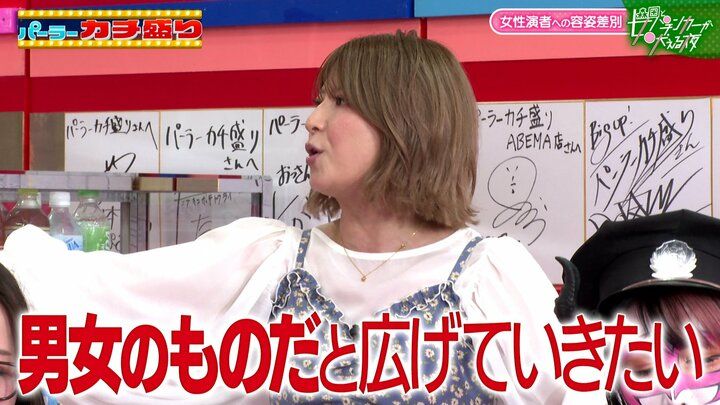 矢口真里