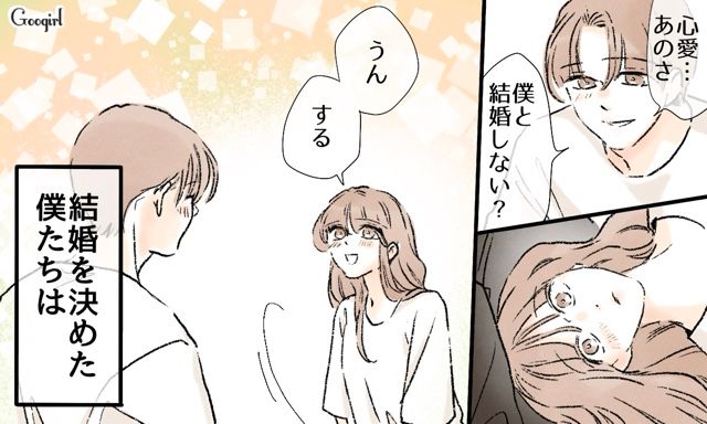 患者さんの姉との結婚が決まり…「狭い家ですみませんね」実家挨拶に行った医者が歓迎された話
