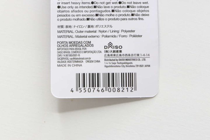ダイソーコインケースの商品タグに記載されたバーコード