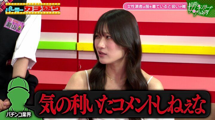 内藤沙希