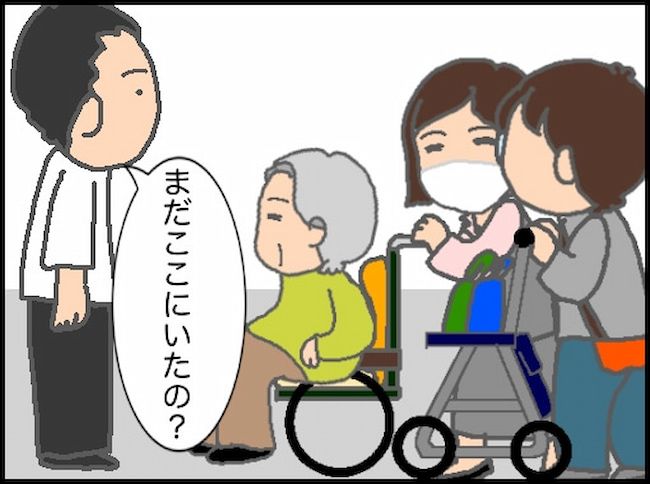 頑張り過ぎない介護／まる子