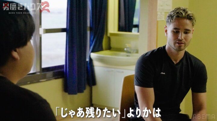 【写真・画像】トイレ籠城し「家に帰りたい…」 22歳“幼卒”男性、過酷合宿“継続”を選択し「逃げ癖直したい」 2枚目