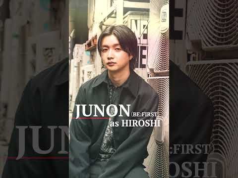 萩原利久＆JUNON、柳楽優弥との“血より濃い”絆 「竜二さん」に人生を懸ける男たち