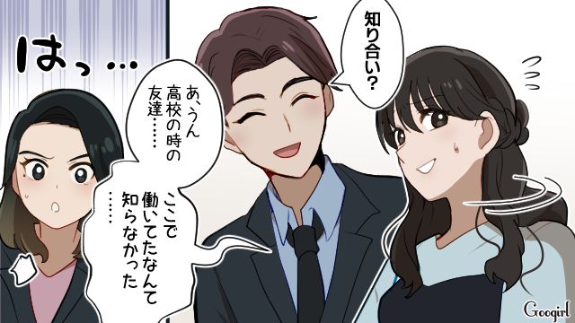 「うわ、最悪…」結婚式のプランナーが、苦手な同級生だった話