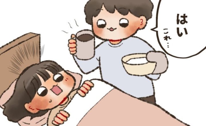 女の子の日で寝込んでいた私。夫がベッドに持ってきたものを見て泣いてしまった理由とは！